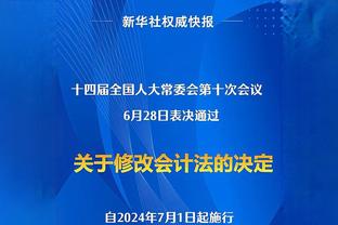 罗马诺：安吉利诺有意冬窗离开加拉塔萨雷，多支球队对他感兴趣